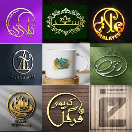 طراحی لوگو کاملا حرفه ای